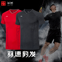 True China Li Ning AAYP277 102 badminton suit sports T-shirt Swiss World Championships Quick Dry 2019