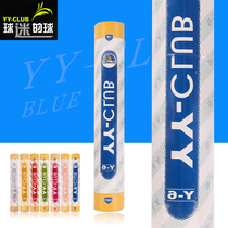 Sell real balls YY-CLUB blue Y-6 badminton play-resistant stable high value AS9 plateau 74-speed genuine products