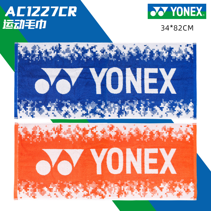 Genuine Yonex Yy Ac1227 8 Badminton Bath Towel Sports Towel Fitness Sweat-Absorbing Prize Authentic Product Genuine Yonex Yy Ac1227 8 Badminton Bath Towel Sports Towel Fitness Sweat-Absorbing Prize Authentic Product