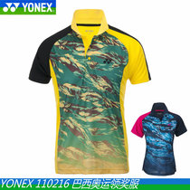 Real clothes YONEX Yunieks YY 110216 Badminton Contest sports short sleeve Brazil Speed Dry CH