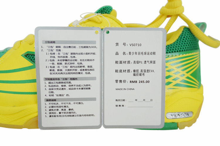 Chaussures de Badminton enfant - Ref 844490 Image 28