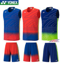 Real clothes YONEX Yunieks YY 10003LCW 15 badminton suit Li Zongwei match star CH