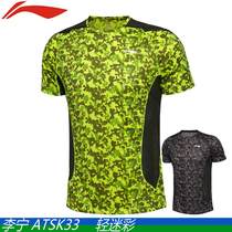 Li Ning badminton suit ATSK553 mens club training light camouflares cultural jersey speed dry