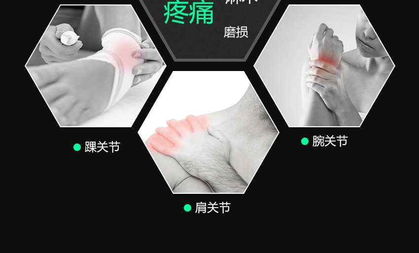 Protection sport - Ref 592595 Image 20
