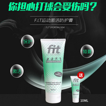 Dutch Import FIT Sport Activated Protective Cream Badminton Running Fitness Neck Shoulder Sham Green Tube Marathon