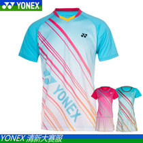 Real clothes YONEX Yunieks YY Badminton Suit 110386 Star Contest Speed Dry Sport CH