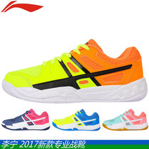 Real shoes Li Ning badminton shoes AYTM041 054 lightweight professional wear-resistant non-slip fashion childrens shoes