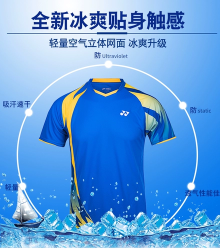 Real Yi Yonex Yunix Yy Badminton Suit 110077 ICE Feel Full Sport