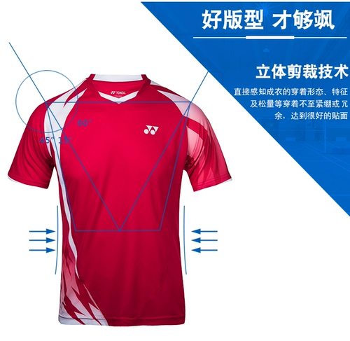 Real Yi Yonex Yunix Yy Badminton Suit 110077 ICE Feel Full Sport