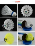 Real Ball Yonex Yyyyy Bad Badminton Nylon Ball M2000 M-20000 Хит японский CH искренний