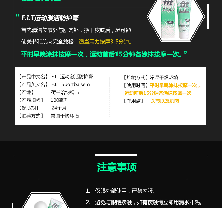 Protection sport - Ref 592595 Image 23