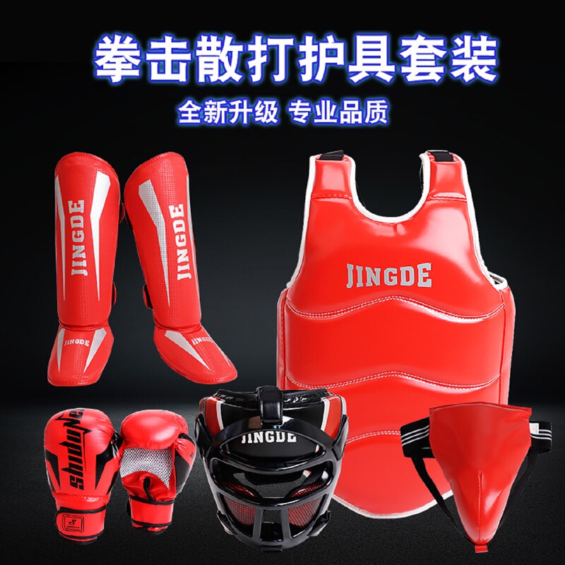Complete Set of Sanda Protective Gear for Children and Adults, Boxing Protective Gear, Professional Training, Fighting and Combat Training, Head Protection, Leg Protection, Chest Protection
