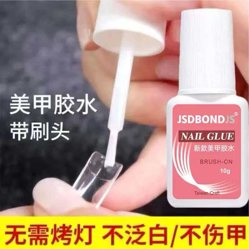 Taiwan's Strong Nail Art Glue, Nail Tips Glue, Nail Salon Wearable Nail Tips, Nail Tips Adhesive for Rhinestones, Quick-Drying and Long-Lasting