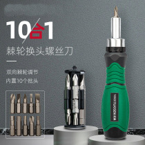 Cross ratchet screwdriver dual-purpose small screwdriver tool special-shaped screwdriver plum blossom screwdriver set magnetic type