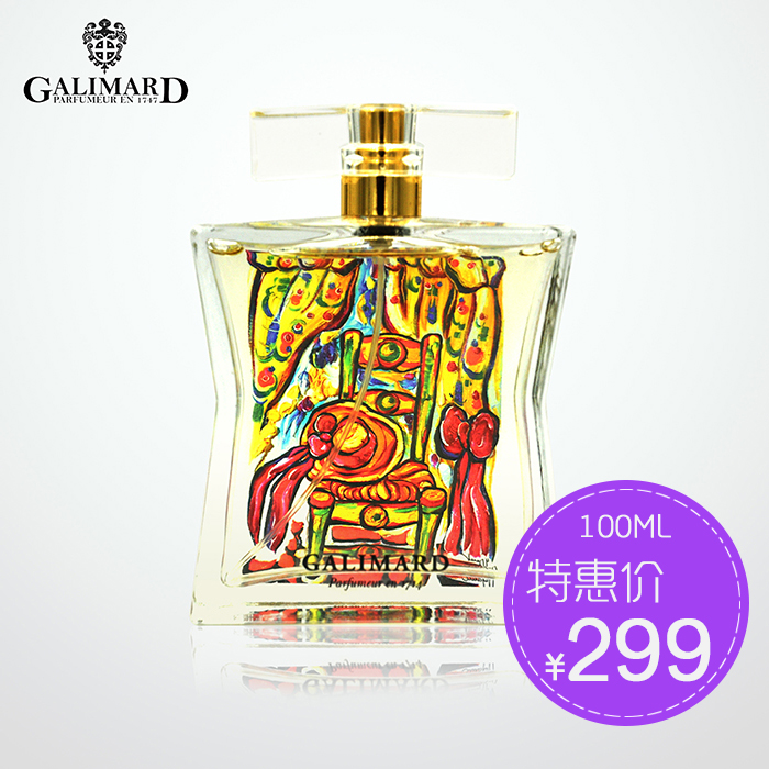 法国原瓶进口GALIMARD 女士淡香EP香水梦幻100ml 限量款礼盒包装