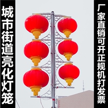 High quality acrylic city brightened LED lantern municipal road Street outdoor waterproof light pole decoration