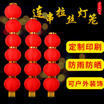 New Spring Festival New Years Day decoration Red series lanterns outdoor waterproof advertising lanterns custom long and small lantern ornaments