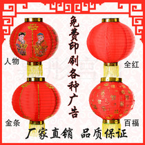 Round lanterns round lanterns Japanese Korean-style red Baifu small drawing lantern kindergarten Dancing and Dancing lanterns