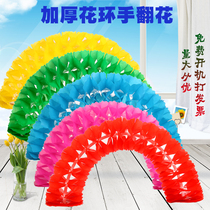 Hand-turned flower ring color changing fan group gymnastics supplies color Garland sports meeting entrance props dance props