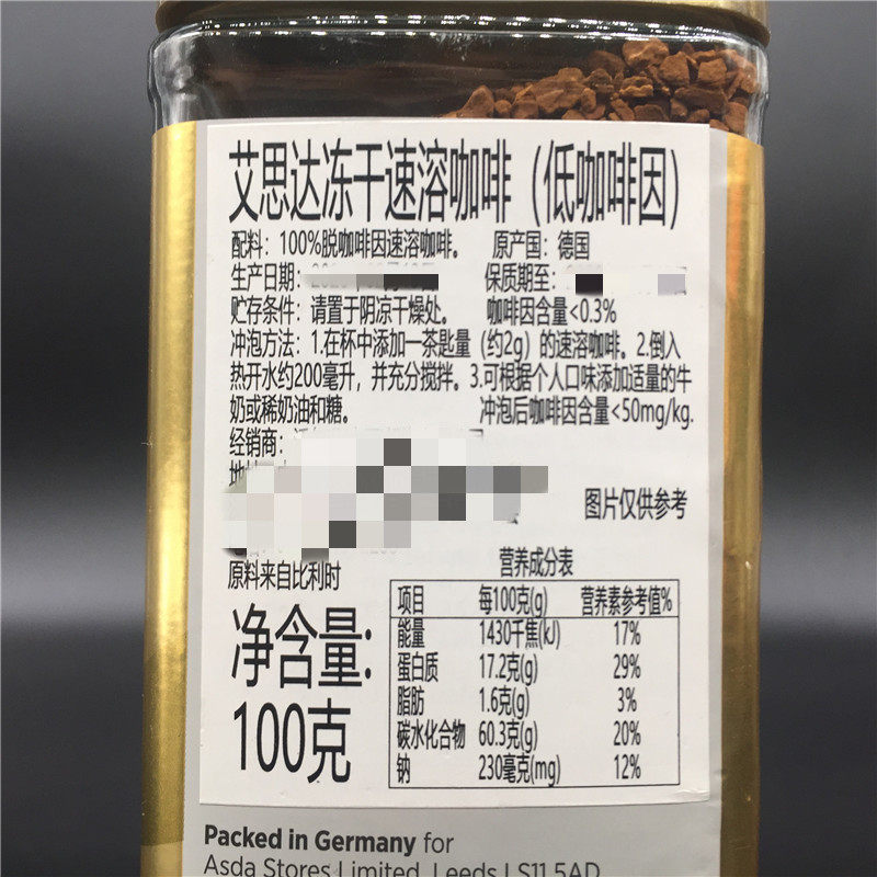 Gold Roast Decaf Instant Freeze Dried Coffee Freeze Dried Instant Decaffeinated