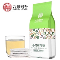 Natural leaves lotus leaf tea kyushu lotus leaf tea pure dry