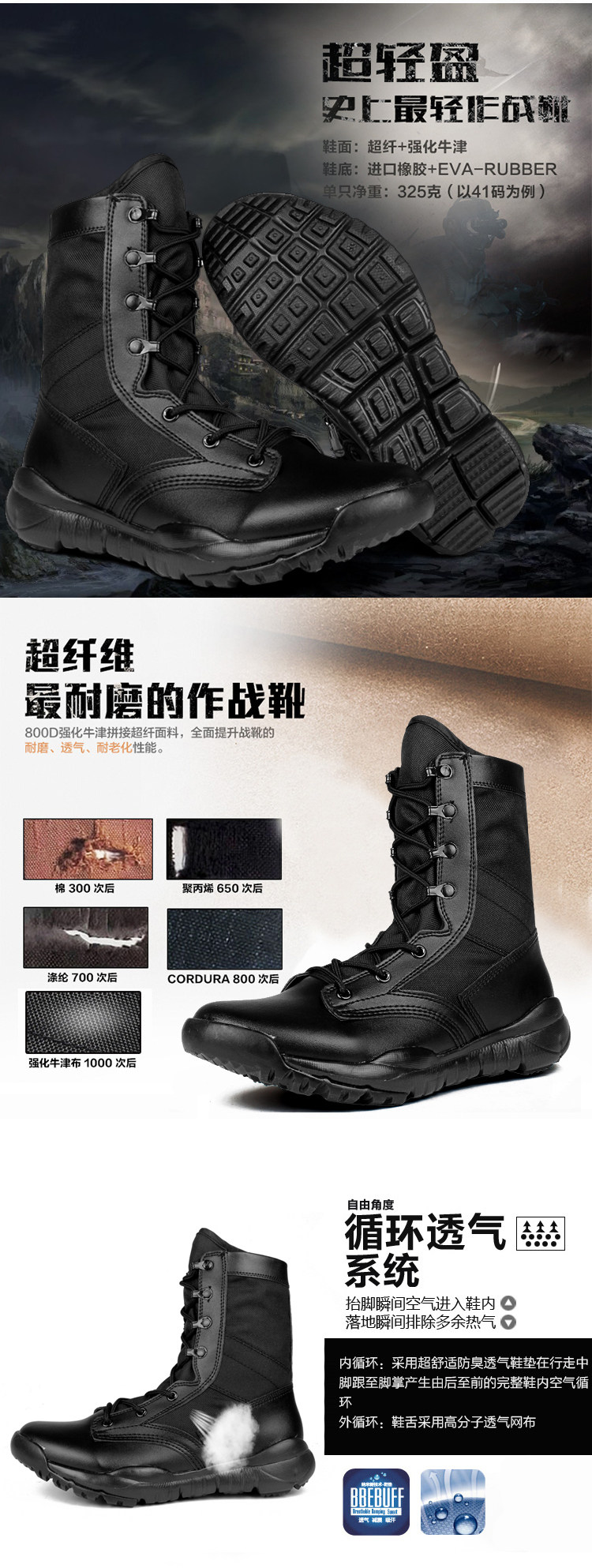 Bottes militaires pour homme - lumière - Ref 1397487 Image 5
