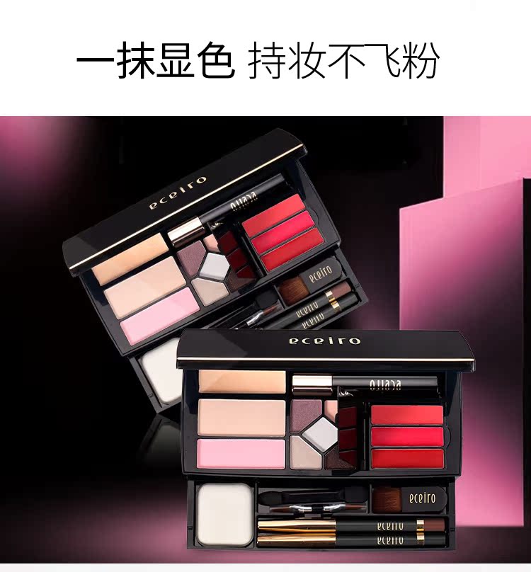 Hộp trang điểm y tế Pandora kẻ mắt ba màu son môi mascara phấn má hồng bút chì kẻ mắt năm màu - Bộ trang điểm nền estee lauder