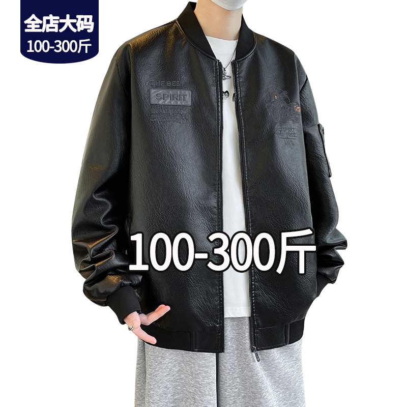 Plus-Size Men's Leather Jacket, Casual Biker Style, Pu Leather Coat, Oversized Loose Fit for Spring and Autumn