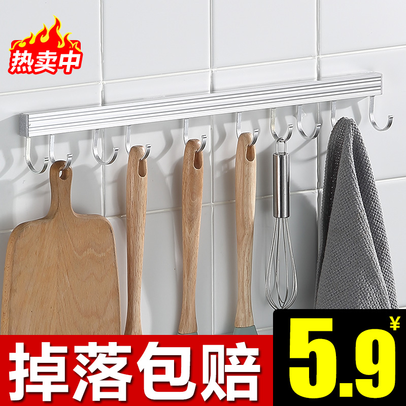 Kitchen Hook Rack Free of perforated wall-mounted wall Powerful Adhesive Glued Hook Kitchenware Supplies Hanging rack Hook Shelving Shelf