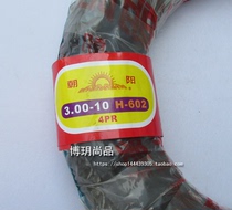 Chaoyang tire 3 00-10 electric vehicle 300-10 motorcycle tire 14*3 2 three-wheel tire 4 level