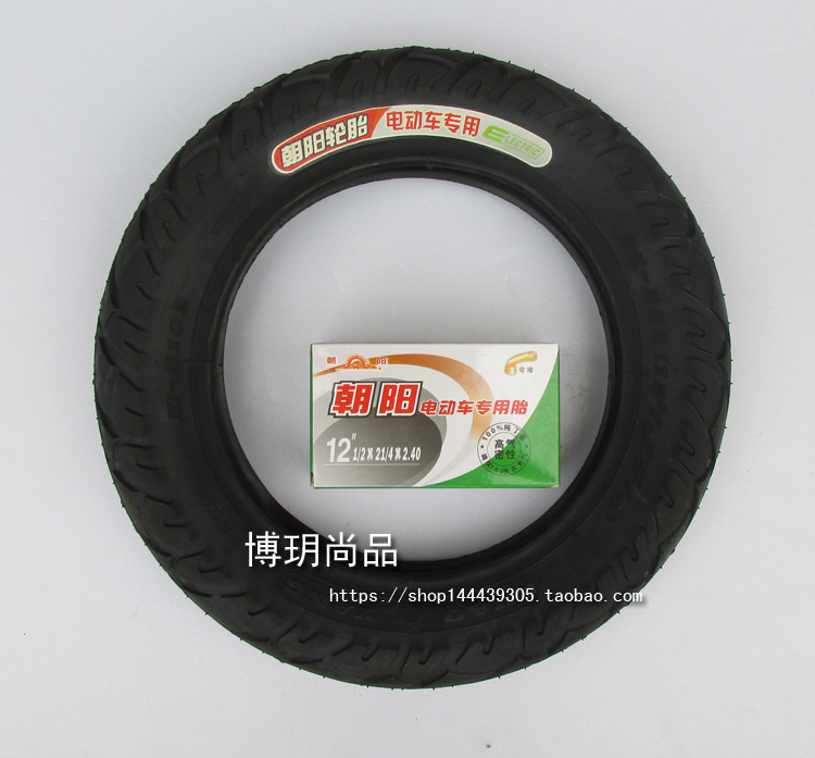 Chaoyang 12-inch electric car inner tube outer tire 121 2X21 4 Electric bicycle Chaoyang tyres 121 2 * 21 4