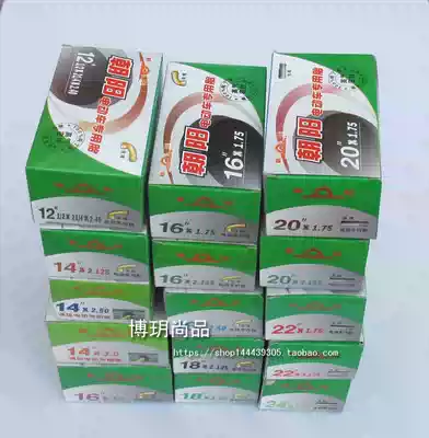 Chaoyang 12 14 16 18 20 22 24*1 75 2 125 2 50 3 0 bicycle electric car tire tube