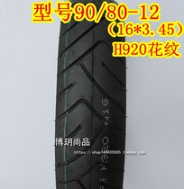 Chaoyang 9080-12 tire vacuum tire 90 80-12 Chaoyang 16X3 45 electric tire four-level