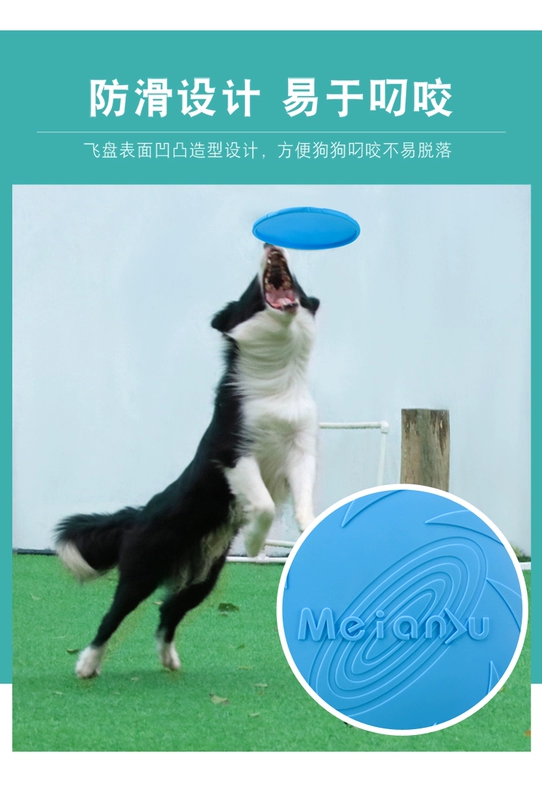 Meianju thú cưng silicone frisbee chó đĩa bay chống cắn đồ chơi chó huấn luyện vật nuôi cung cấp đồ chơi nhai đồ chơi - Mèo / Chó Đồ chơi