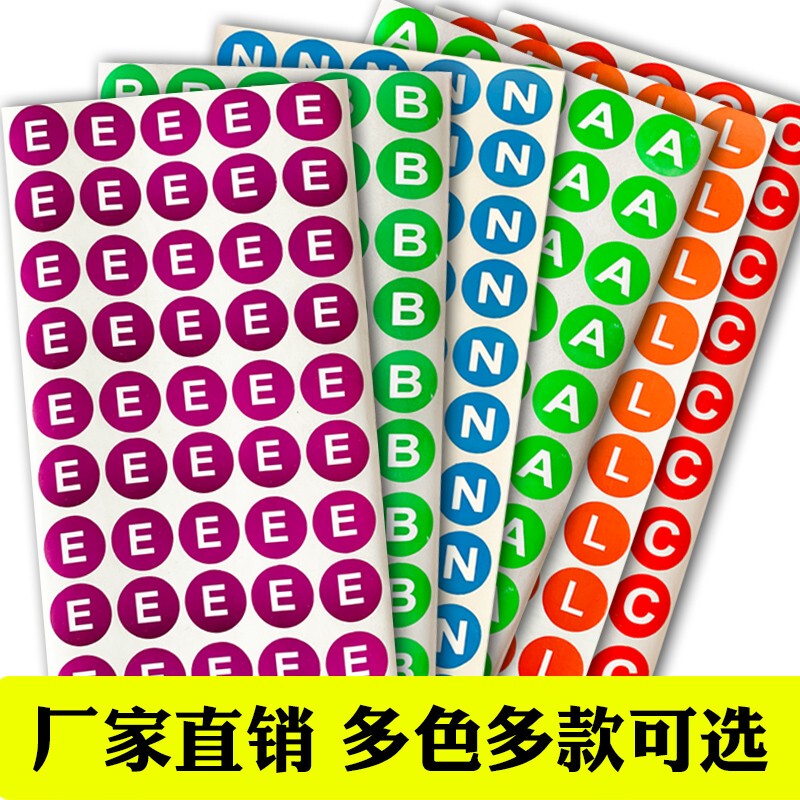 Abc English Alphabet Stickers Round Colorful Adhesive Labels Self-Adhesive Three-Phase Sequence Identification Printing Customization Abc English Alphabet Stickers Round Colorful Adhesive Labels Self-Adhesive Three-Phase Sequence Identification Printing Customization