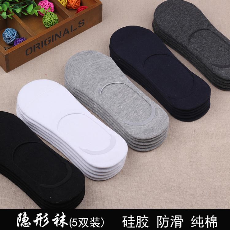 5 Pairs of Summer Men's Low-Cut Silicone Non-Slip No-Show Socks, Ultra-Short Socks, Invisible Low-Cut Boat Socks, Thin Cotton Socks
