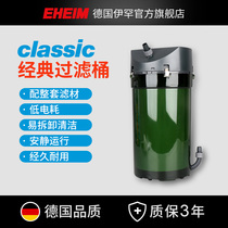 German Ihan Import Fish Tank External Filter 250 Front 350 Silent Water Purification 600 Aquarium Filter Barrel