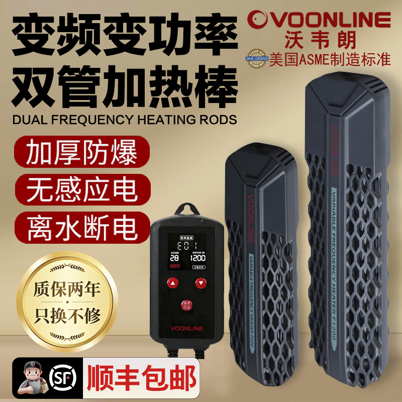 Wowelang Fish Tank Heating Rod Automatic Constant Temperature Variable Frequency Heating Rod Turtle Thermostat Mini Heater Wowelang Fish Tank Heating Rod Automatic Constant Temperature Variable Frequency Heating Rod Turtle Thermostat Mini Heater