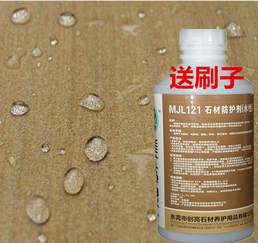 WATER PROTECTION AGENT STONE WATERPROOFING MARBLE GRANITE PROTECTIVE AGENT WATERPROOF LIQUID INFILTRATION ANTI-FOULING CONSERVATION PINT