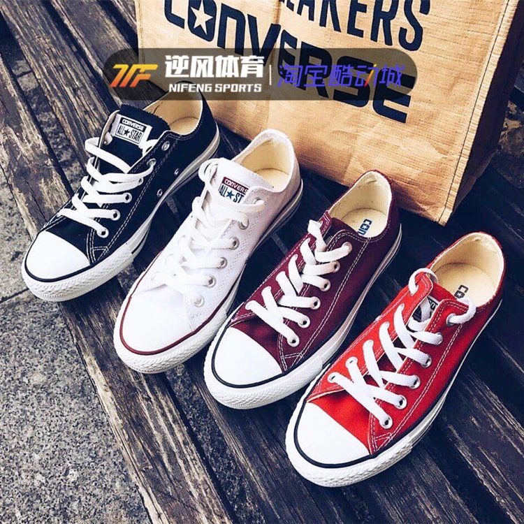 Giày vải Converse All Star Converse cho nam và nữ Giày cổ điển đôi giày thông thường 101001 - Plimsolls giày thể thao giá rẻ