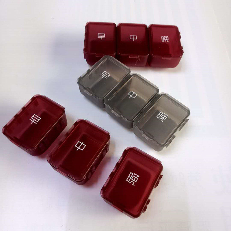 Small medicine box in the morning and middle of the evening mini - portable drug small size a week with a box of 3 grids for 7 days large capacity