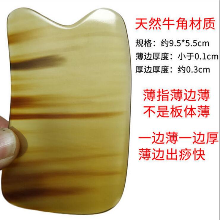 Ultra-thin cervical scraper plate back dedicated natural horn legs shoulder neck general thin out of the fast