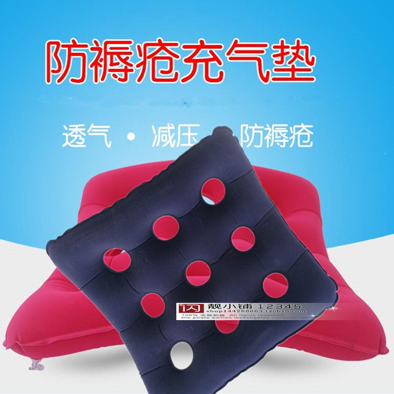 Anti-pressure sore coccyx square nine-hole inflatable wheelchair cushion bed chair air cushion anti-butt buttocks pressure sore washer