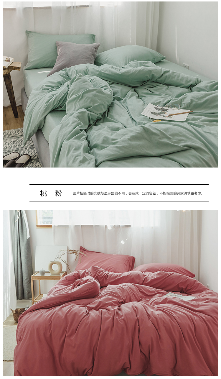 Tianzhu bông bông bông đan gia đình bốn kiểu Nhật giường khỏa thân siêu mềm chăn bông trải giường Mikasa bốn bộ - Bộ đồ giường bốn mảnh gối chăn