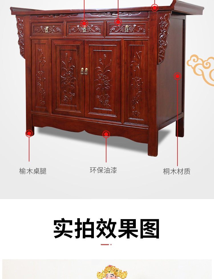 Cabinet_15.jpg