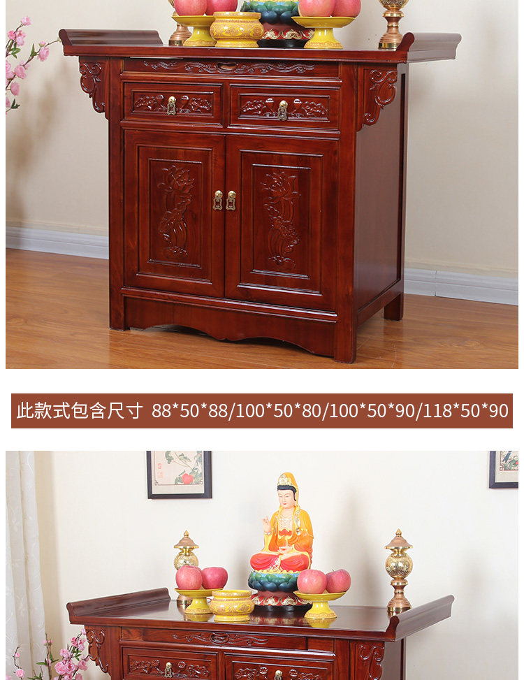 Cabinet_17.jpg
