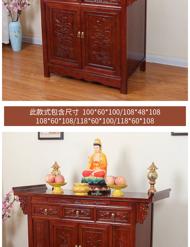 Cabinet_18.jpg