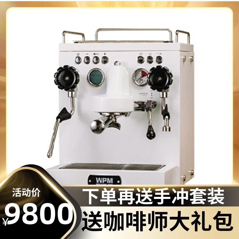 Welhome Huijia KD-330 coffee machine new WPM Italian professional semi-automatic household commercial milk foam