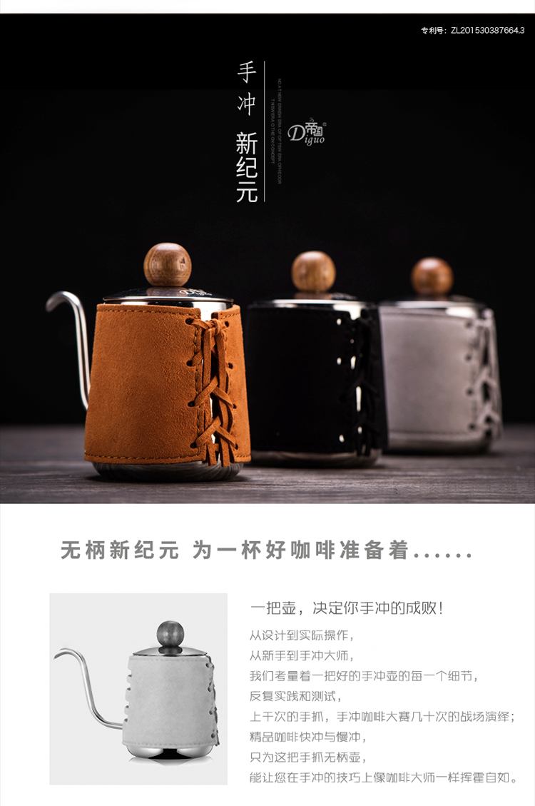 Imperial hand coffee pot set drip lọc cup fine fine pot mài hand punch pot dụng cụ cà phê hộp quà tặng bình pha cà phê thông minh
