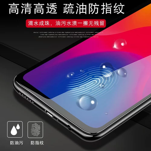 Oneplus ace2v полноэкранная пленка 9d закаленная пленка oneplus9rt пленка для мобильного телефона 1 + пленка nord высокой четкости ace pro